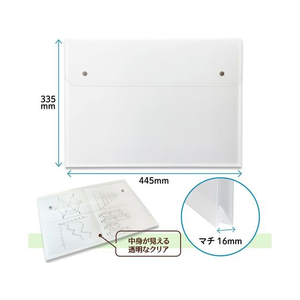 プラス ポケット付エンベロープ A3 マチ付ヨコ クリアー FCS2156-88577/FL-140CH-イメージ4