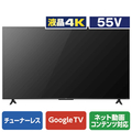 TCL 55V型4K対応液晶 チューナーレススマートテレビ e angle select 55P65E