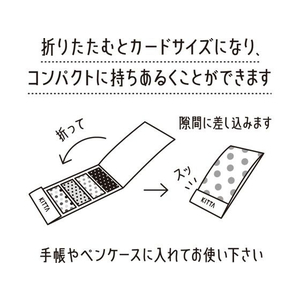 キングジム KITTA (ドウブツ) 40片 FCC8083-KIT065-イメージ3