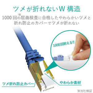 エレコム CAT7 ツメの折れないLANケーブル/0．5mブルーメタリック LD-TWST/BM05-イメージ5