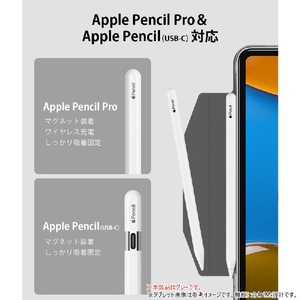 ESR iPad Pro 11インチ(M4)用ASCEND ウルトラスリムケース グレー ES26784-イメージ8