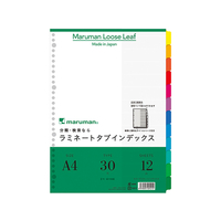 マルマン ラミネートタブインデックス A4 12色12山 30穴 F852537-LT4012