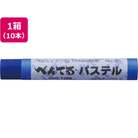 ぺんてる ぺんてる パステル単色 ぐんじょう 10本 FCC2404-GHS-T25R