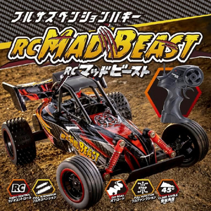 京商 R/C マッドビースト ﾏﾂﾄﾞﾋﾞ-ｽﾄ-イメージ2