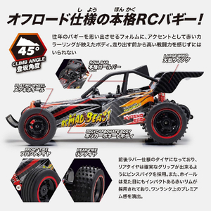 京商 R/C マッドビースト ﾏﾂﾄﾞﾋﾞ-ｽﾄ-イメージ4