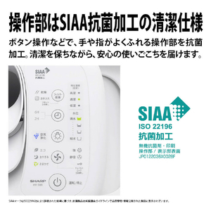 シャープ ハイブリッド式加湿器 ホワイト系/プレミアムホワイト HV-S55-W-イメージ10