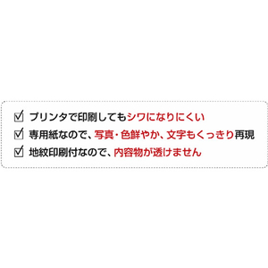 ハート レーザープリンタ対応封筒 角2 クオリス ホワイト100枚 F891372-KQ228-イメージ2