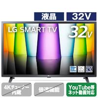 LGエレクトロニクス 32V型フルハイビジョン液晶テレビ 32LX8000PJB