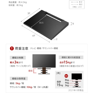 ナカムラ WALL TVスタンド V4用棚板 EQUALS・WALLシリーズ サテンホワイト M05000238-イメージ6