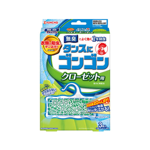 金鳥 タンスにゴンゴン 1年防虫 クローゼット用N 無臭タイプ 3個 F130490-イメージ1