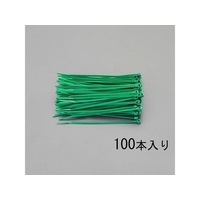 エスコ 結束バンド 緑 100本 203×2.5mm FCZ1193-EA475G-200M