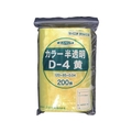 生産日本社（セイニチ） 「ユニパック」 D-4 黄 120×85×0.04 200枚入 FC638FW-3667391