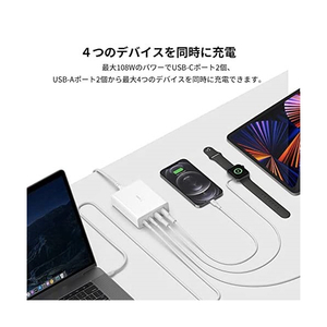 BELKIN 4ポートGaN充電器(108W) ホワイト WCH010DQWHJP-イメージ9