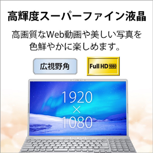 富士通 ノートパソコン LIFEBOOK AHシリーズ ファインシルバー FMVA50H3S-イメージ6