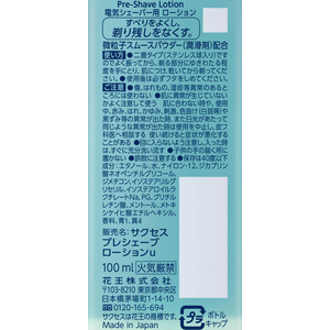 KAO サクセス プレシェーブローション 100mL F801616-イメージ2