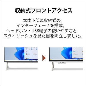 富士通 一体型デスクトップパソコン ESPRIMO FHシリーズ ホワイト FMVF60H3W-イメージ8