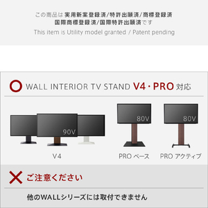 ナカムラ WALL TVスタンド V4・PRO対応サウンドバー棚板 (幅95/Mサイズ) EQUALS・WALLシリーズ サテンホワイト M05000240-イメージ5