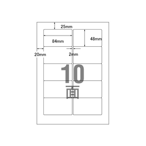 コクヨ はかどりラベルWord対応 SANYO・ミノルタ用 10面100枚 F847939-KPC-E80314-イメージ2