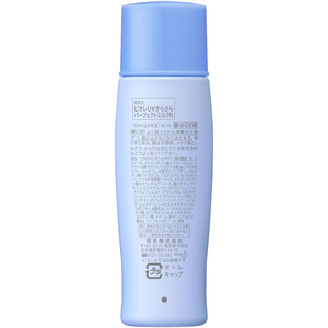 KAO ビオレ UV さらさらパーフェクトミルク SPF50+ 40mL F830581-イメージ4