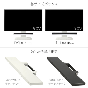 ナカムラ WALL TVスタンド V4・PRO対応サウンドバー棚板 (幅95/Mサイズ) EQUALS・WALLシリーズ サテンブラック M05000241-イメージ7