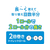 クレシア スコッティ フラワーパック 2倍長持ち 12ロール シングル×4パック FCC2085-イメージ2