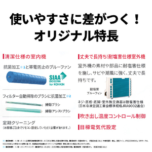 シャープ 「標準工事+室外化粧カバー+取外し込み」 10畳向け 自動お掃除付き 冷暖房省エネハイパワーエアコン e angle select プラズマクラスターエアコン XE4シリーズ Xシリーズ AY28SXE4S-イメージ17