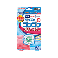 金鳥 タンスにゴンゴン1年防虫 引き出し用N 無臭タイプ 24個 F130492