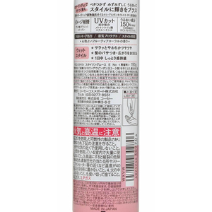 コーセーコスメポート サロンスタイル スタイリングムース ウェットスタイル 150g FC941MM-イメージ2