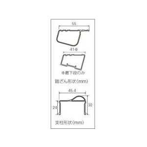 長谷川工業 専用脚立 脚軽 RZS 3段(脚部収縮式) FC001HD-2115992-イメージ4