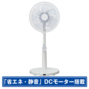 e angle DCモーター搭載リモコン付リビング扇風機 ANGVA-FA30-DL-W-イメージ1