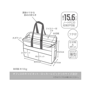 ソニック フタ付キャビネットバッグ A4ノートPC対応 ユートリム FC70660-UT-1091-K-イメージ5