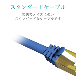 エレコム CAT7対応LANケーブル(5．0m) ブルーメタリック LD-TWST/BM50-イメージ6