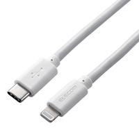 エレコム USB-C to Lightningケーブル(やわらか)(2．0m) MPA-CLY20WH