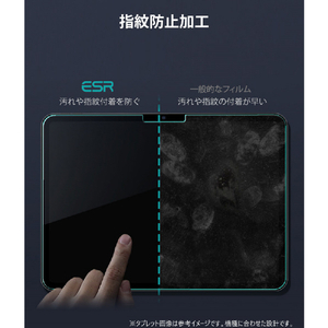 ESR iPad Air 11インチ(M2)用強化ガラス液晶保護フィルム ES26788-イメージ11