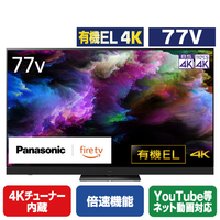 パナソニック 77V型4Kチューナー内蔵4K対応有機ELテレビ VIERA TV-77Z93A