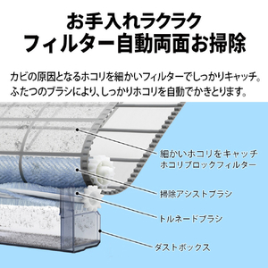 シャープ 「標準工事+室外化粧カバー+取外し込み」 14畳向け 自動お掃除付き 冷暖房省エネハイパワーエアコン e angle select プラズマクラスターエアコン XE4シリーズ Xシリーズ AY40SXE4S-イメージ7