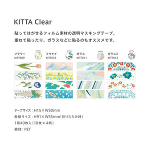 キングジム KITTA クリア(フラワー) 40片 FCC8088-KITT009-イメージ4