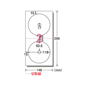 エーワン CD DVDラベル内径小[インクジェット]2面光沢50枚 F849130-29166-イメージ2
