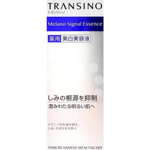 第一三共ヘルスケア トランシーノ 薬用メラノシグナルエッセンス 50g FC610MM-イメージ2