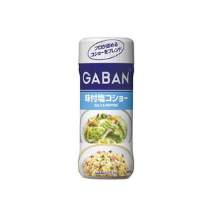 ハウス食品 ギャバン ペッパー 味付塩コショー 120g F862792-イメージ1