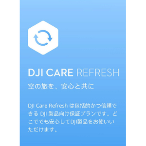 DJI Card DJI Care Refresh 1-Year Plan (Osmo Mobile 6) JP H30601-イメージ1