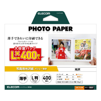 エレコム 写真用光沢紙 バリュー 薄手 L判サイズ 400枚入り ホワイト EJK-TVL400