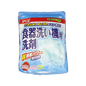 ライオンケミカル PIX 食器洗い機用洗剤 650g F034954-49110011-イメージ1