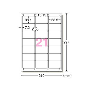 エーワン ラベルシール プリンタ兼用A4 21面 四辺余白角丸 F862456-31509-イメージ1