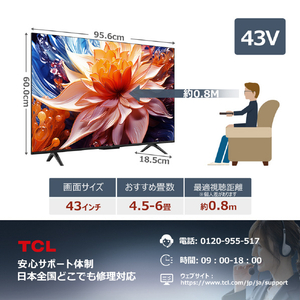 TCL 43型4Kチューナー内蔵4K対応液晶テレビ 43C69B-イメージ5