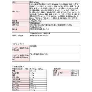 日清食品 日清ラ王 とろ熟味噌 FC624RA-イメージ2