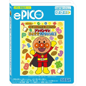 セガフェイブ ePICO専用絵本ソフト それいけ!アンパンマン はじめて できたよ!おぼえたよ!アンパンマン ひとりでできちゃった! EPICOｴﾎﾝｿﾌﾄAPﾋﾄﾘﾃﾞﾃﾞｷﾁﾔﾂﾀ-イメージ1