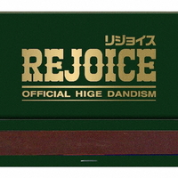 ポニーキャニオン Ｏｆｆｉｃｉａｌ髭男ｄｉｓｍ／Ｒｅｊｏｉｃｅ PCCA-06304