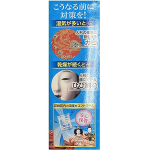 白元アース 人形用調湿剤わらべ 5包 FC133PJ-イメージ3