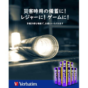 Verbatim 単3形アルカリ乾電池 30本入り LR6V30A-イメージ5